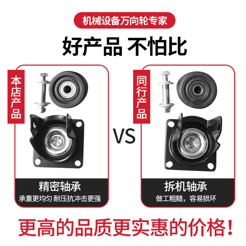 静音寸低万向轮重心带脚轮公斤重型载重2.5轮子设备轮耐磨500刹车