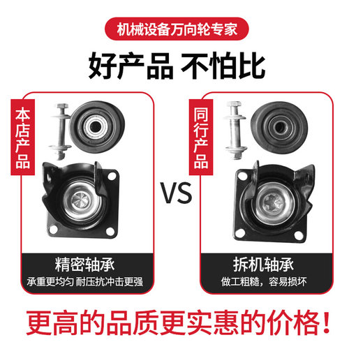 静音寸低万向轮重心带脚轮公斤重型载重2.5轮子设备轮耐磨500刹车