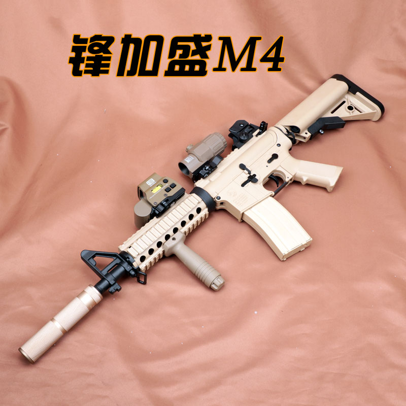 锋加盛m4电动枪玩具男孩m416手自一体满配突击步枪自动连发吃鸡