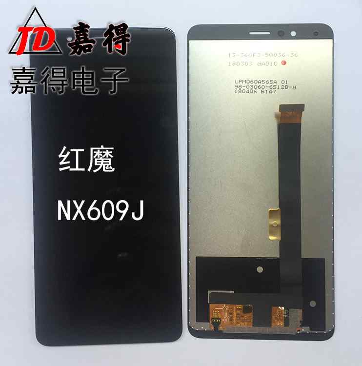 努比亚Z11minis屏幕总成Z17S NX549 608J红魔123 G显示触摸内外屏