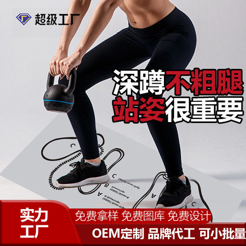 深蹲墊初学者下蹲辅助训练器材深蹲瘦大腿练臀多功能家用健身瑜