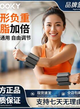 【张儷关晓彤同款】booooka咘咔负重手环二代可拆卸健身隐形负重