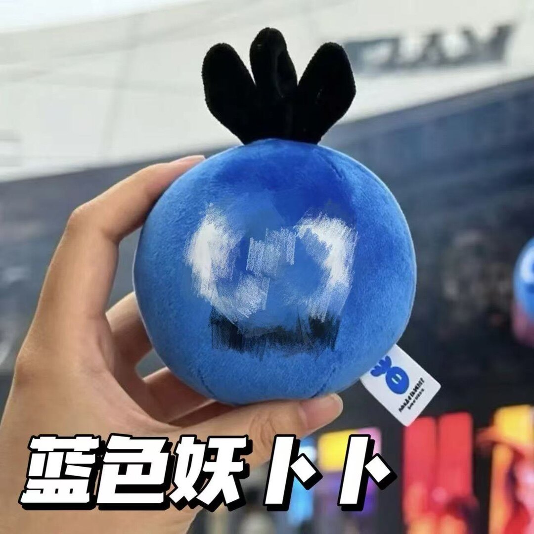 五月天卜卜玩偶毛绒公仔车载挂件演唱会周边娃衣mojo可愛卡通正图片