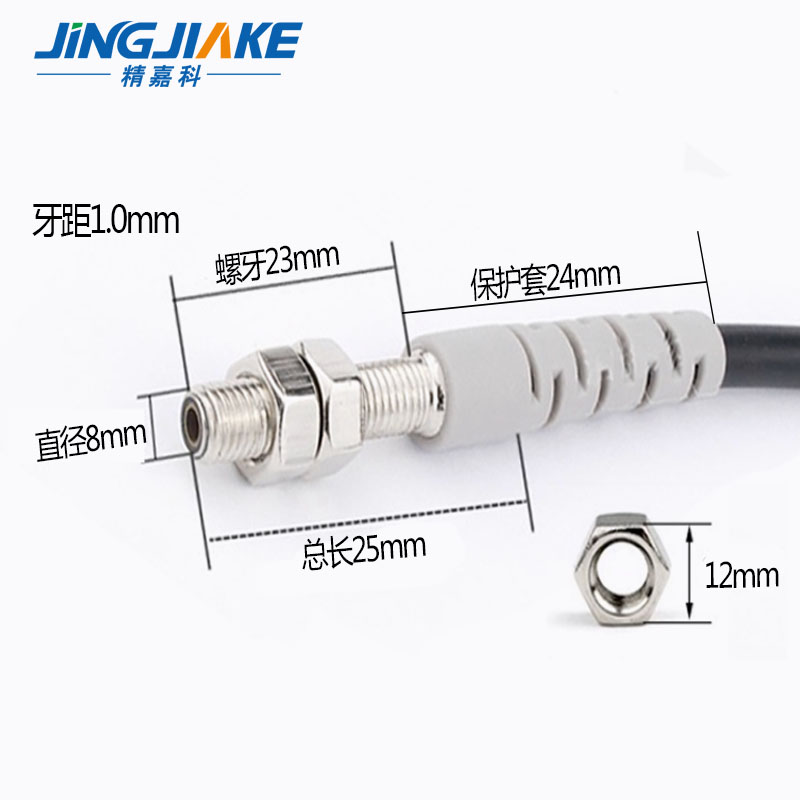 新品M8微型激光漫反射光电传感器BJ08-150N可见光红外光感应开关