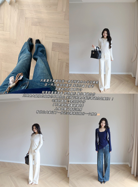圆圆媛er 藏肉神器/遮胯修腿百搭休闲时髦白色蓝直筒微喇裤牛仔裤