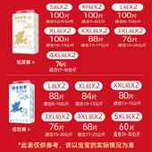 XXXXL XL婴儿S透气M男L女宝尿不湿XXXL超大码 超薄拉拉裤 XXL纸尿裤