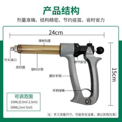 进口半自动连续注射器兽用注射器兽医注射器猪用打针神器针筒针头