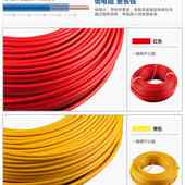 电线 BYJ电线厂家直销家装 国标阻燃纯铜芯BV电线 低烟无卤WDZ