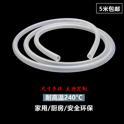 加厚硅胶管软管透明无味耐高温弹性空心圆条蠕动泵水管家用管