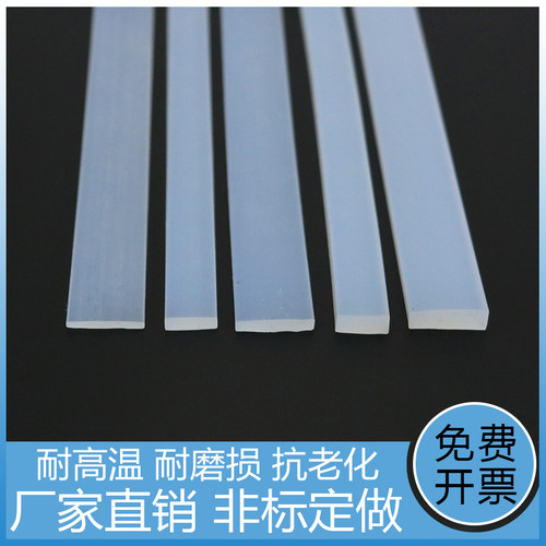 耐高温硅胶密封条方形实心