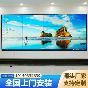 65寸LED无缝会议室监控显示器大屏幕 LG液晶拼接屏46