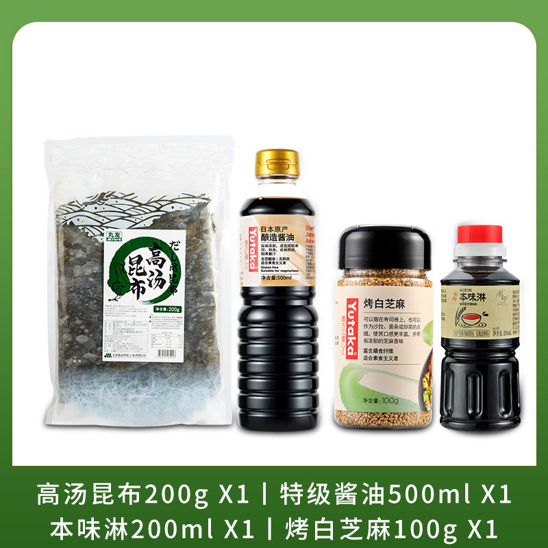 0添加昆布佃煮用精选料理食材组合溜酱油本味淋烤白芝麻日式风味
