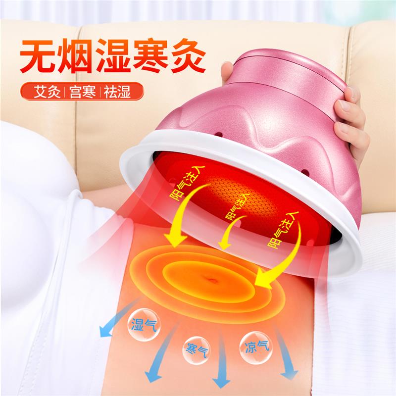 艾灸盒随身灸家用蒸熏仪瘦艾灸罐灸肚子宫寒专用暖宫艾炙器具