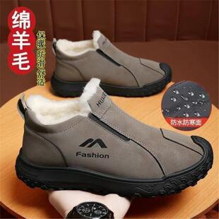 冬季绵羊毛棉鞋男加绒保暖雪地靴加厚防滑防水一脚蹬中老年棉靴