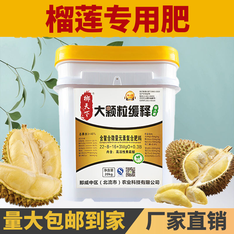 国标果树专用肥复合肥厂家直销