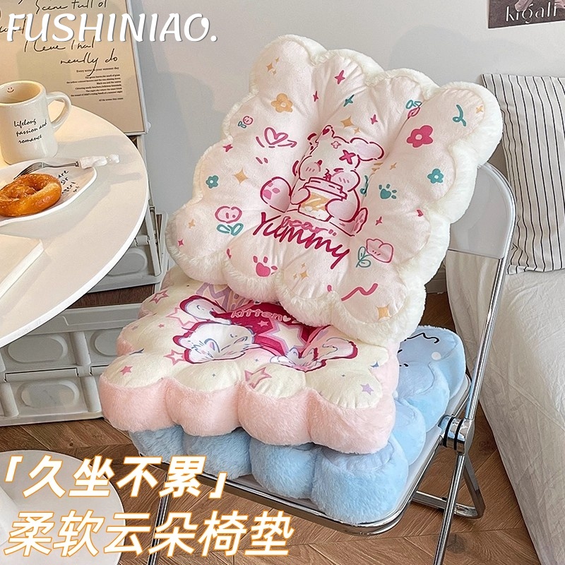 日本护腰坐垫防屁股痛办公室久坐靠枕学生宿舍椅子靠背垫飘窗蒲团