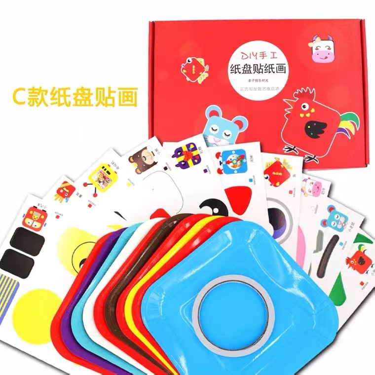 纸盘贴画儿童手工DIY制作材料包十二生肖纸杯盒装 卡通动物贴纸