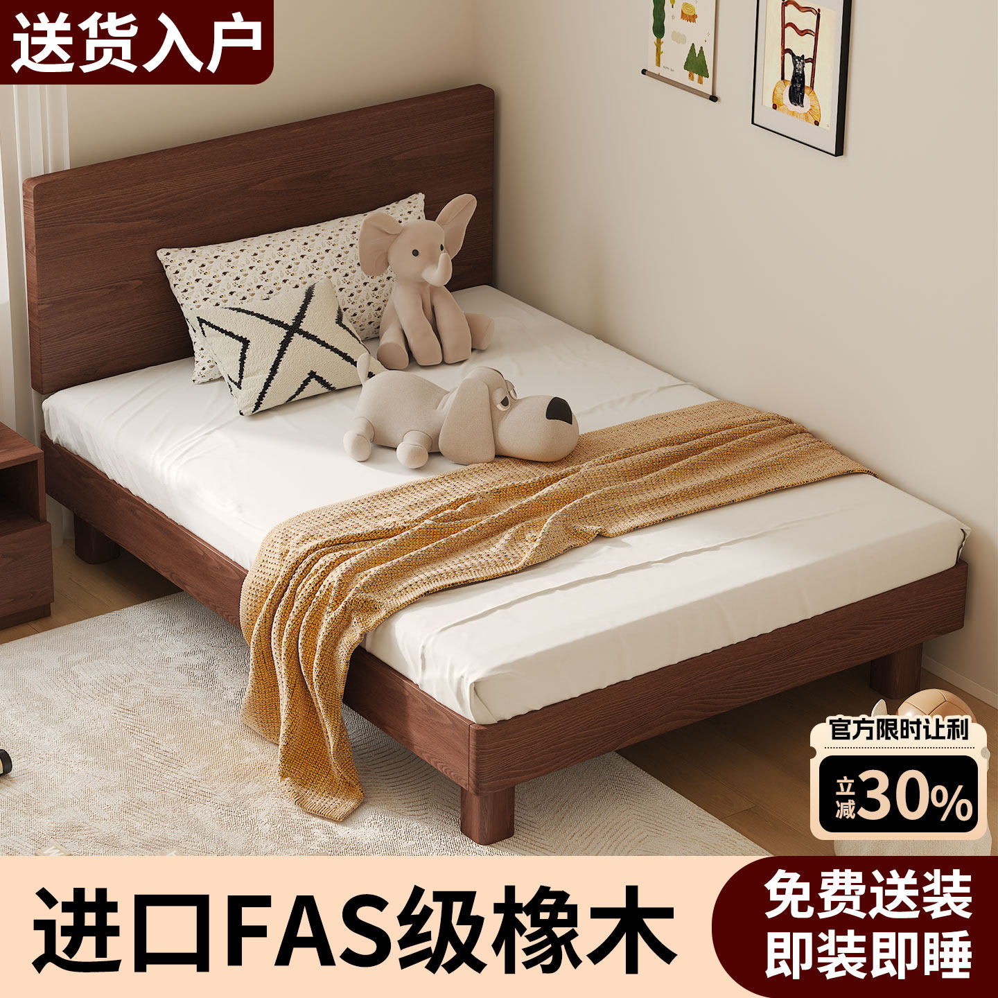橡木全实木儿童床男孩女孩蒙氏地台床青少年榻榻米家用小床单人床