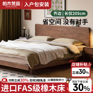 床实木床现代简约1.8m家用卧室橡木床1.5m出租房用胡桃色单人床架