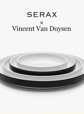 比利时Serax PASSE-PARTOUT陶瓷碗家用浅盘西餐餐盘牛排盘咖啡杯