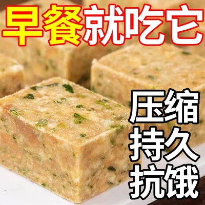 【新鲜发货】压缩饼干代餐粗粮饱腹充饥干粮整箱学生零食户外口味