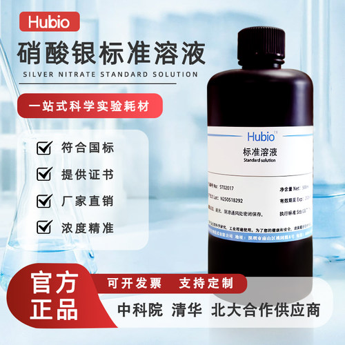 浓度精准质量保障可私人定制