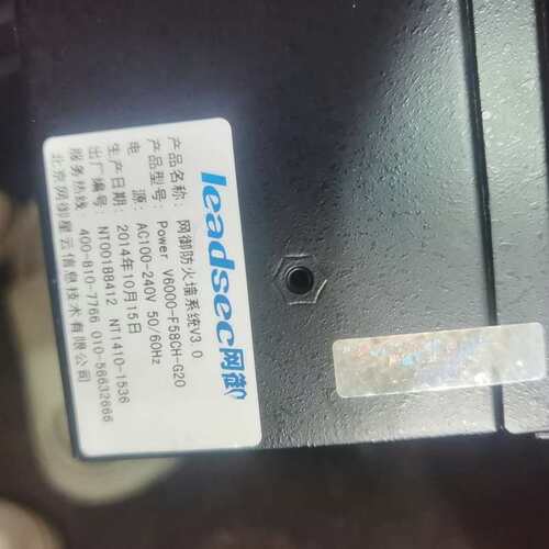 议价网御V6000-F58CH-G20、几台可可单