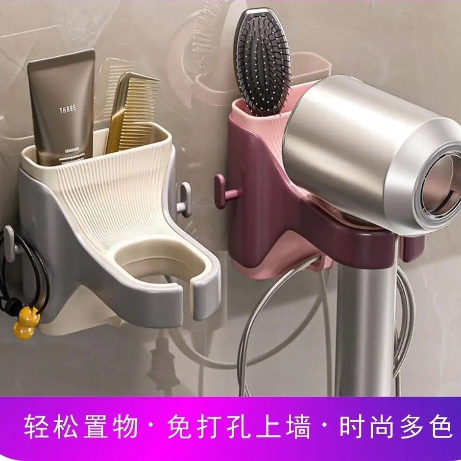 【吹风机支架】美个家吹风机置物架免打孔家用壁挂式浴室上墙实用,家庭/个人清洁工具,吹风机置物架,淘宝优惠券,粉丝福利购,淘宝优惠卷