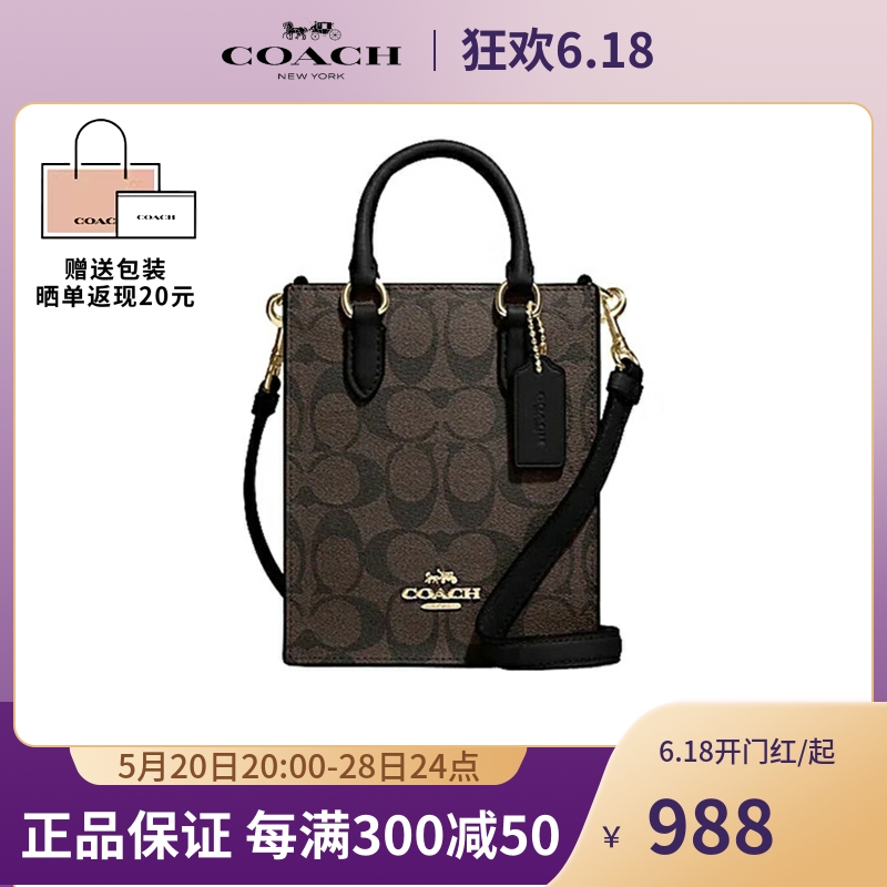 COACH/蔻驰女包单肩斜挎托特包