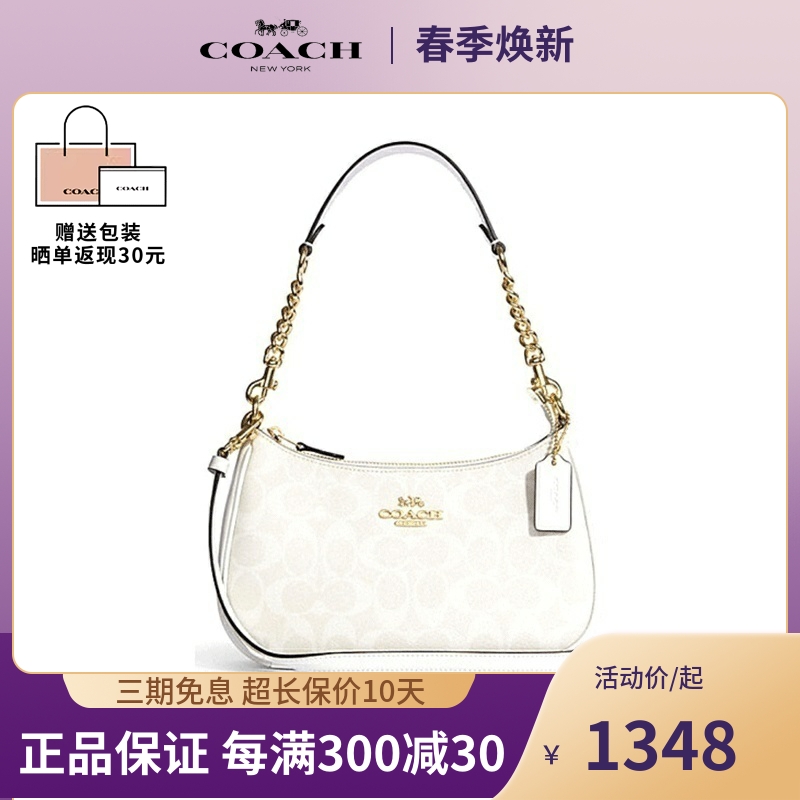 经典老花手提包COACH/蔻驰