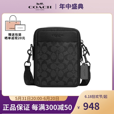 奥莱款小方包COACH/蔻驰