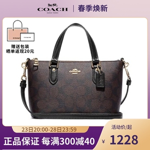 COACH/蔻驰女包单肩斜挎饺子包