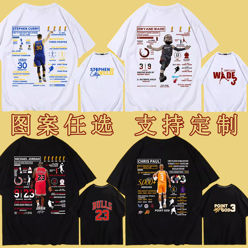 新款科比24号球衣短袖纪念服纯棉T恤篮球服运动训练上衣休闲服装