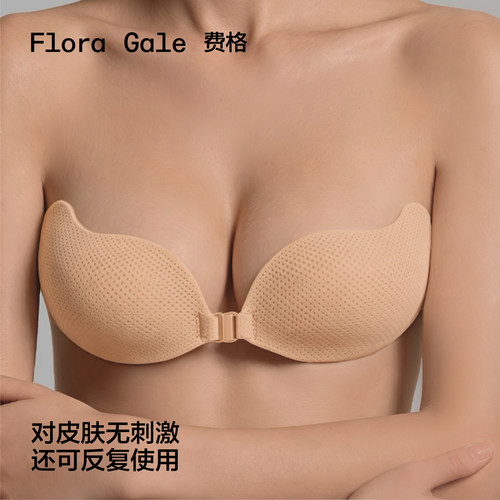 2件|费格芒果杯免穿轻盈乳贴无痕女小胸显大隐形聚拢粉底液胸贴