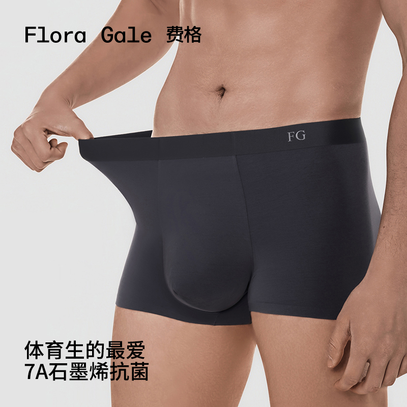 3件|费格本地区热卖！7A男士裤