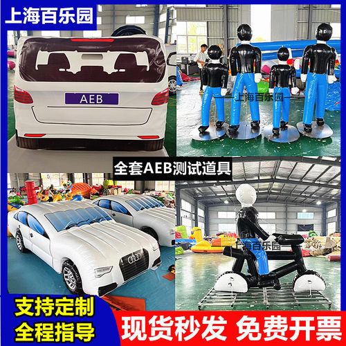 ACC激光雷达可探测1：1仿真