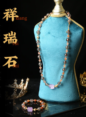 金太阳紫水晶貔貅手链项链耳饰