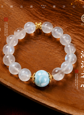 玲动九运麦玲玲「海洋之心」月光石海纹石手链手串轻奢水晶礼物