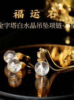 白幽灵金字塔吊坠耳饰