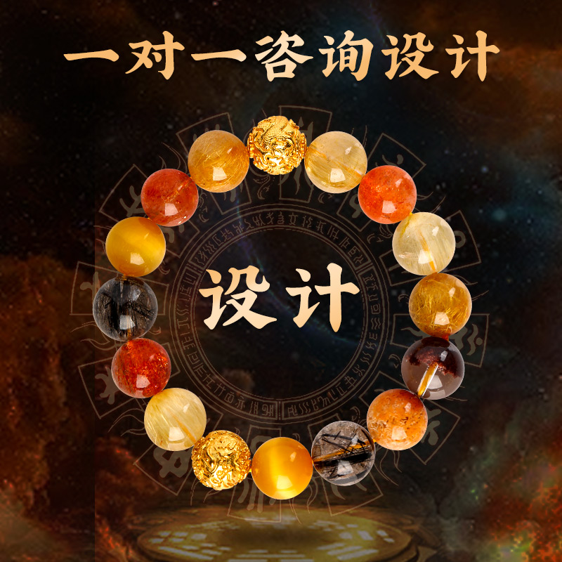 一对一原创设计水晶手工制作
