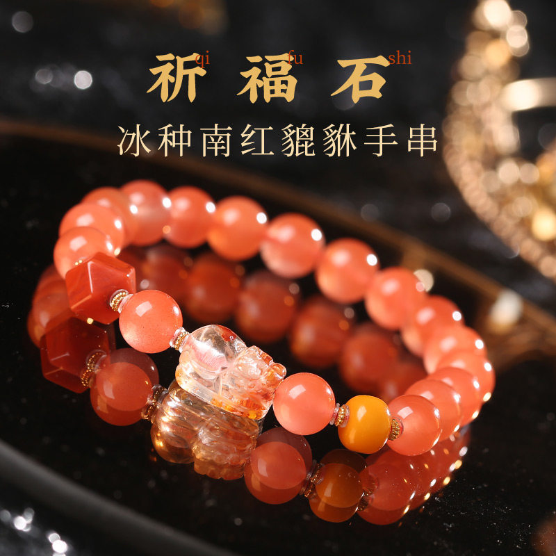 GISSFAR/吉饰坊冰种南红貔貅手串蜜蜡胶花优质水晶手珠