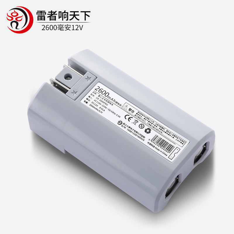 雷公王喊话器CR-2600mA/12v内置锂电池扩音器手持喇叭专用