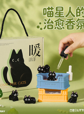 猫咪小黑猫造型治愈香薰礼盒扩香