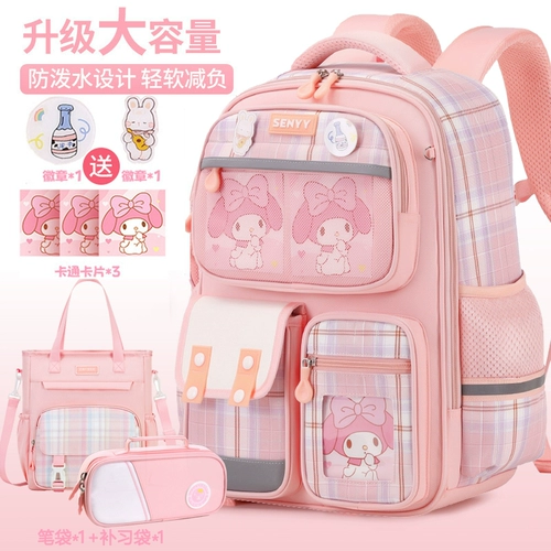 Новая ученика начальной школы Куроми книга книги «Горящий свет» и милые дети Югу собака с 3 до шестого класса девочки