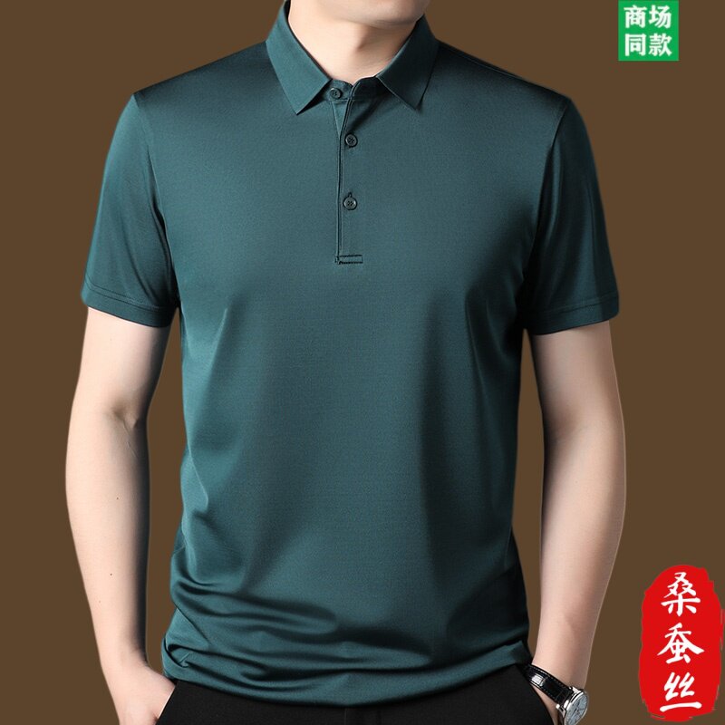 鄂尔多斯市男士Polo衫休闲微弹凉感桑蚕丝短袖男款2026新款
