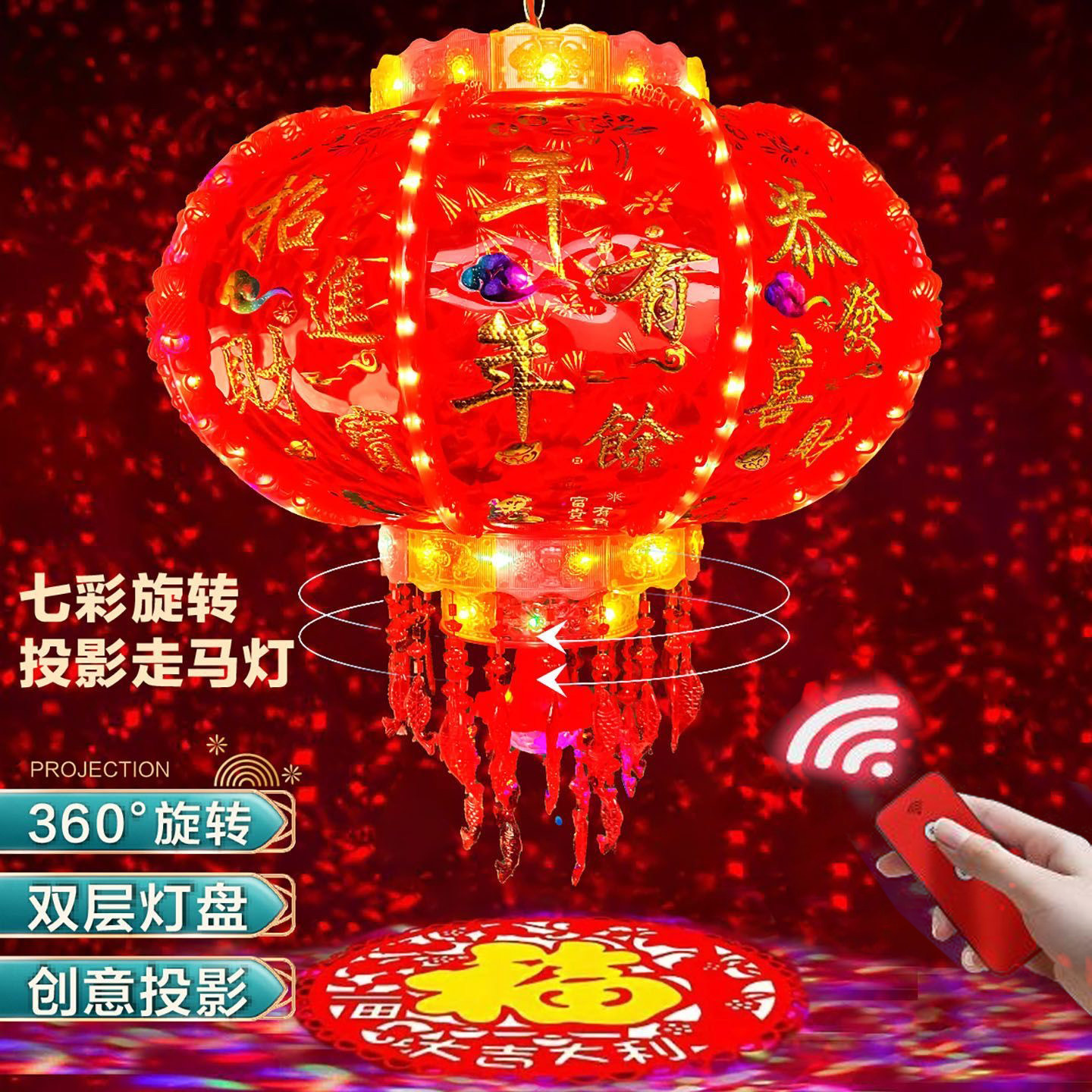 2026新款led七彩旋转彩灯大红灯笼大门口一对走马灯结婚春节新年