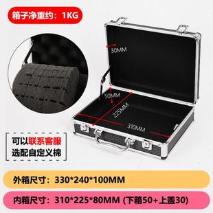 工具箱密码 手提式 收纳家用产品示范铝合金采耳箱子多功能修脚金属
