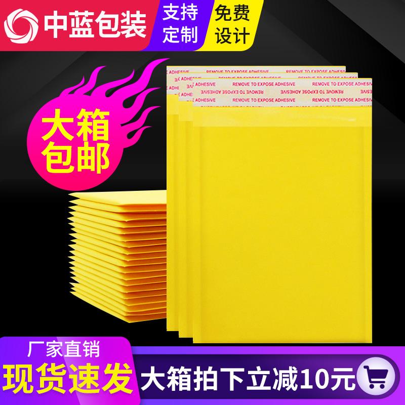 牛皮纸气泡信封袋防水防震泡沫袋加厚服装泡泡袋邮政快递袋可