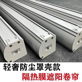 隔热防晒遮光窗户隔热膜卷帘 自动上升遮阳帘阳台办公室船用伸缩式
