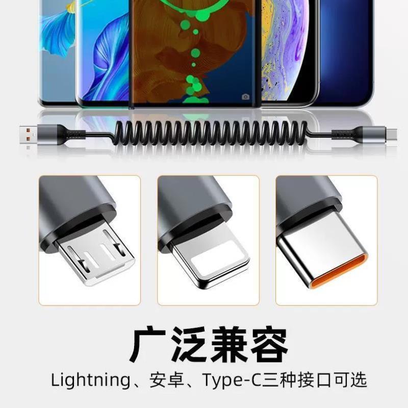 现代汽车数据线接口转换线汽车车载充电器超级快充适用汽车车载